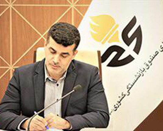 پیام-نوروزی