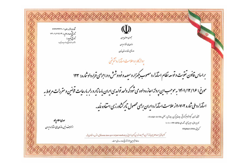 کشاورزی-کاور